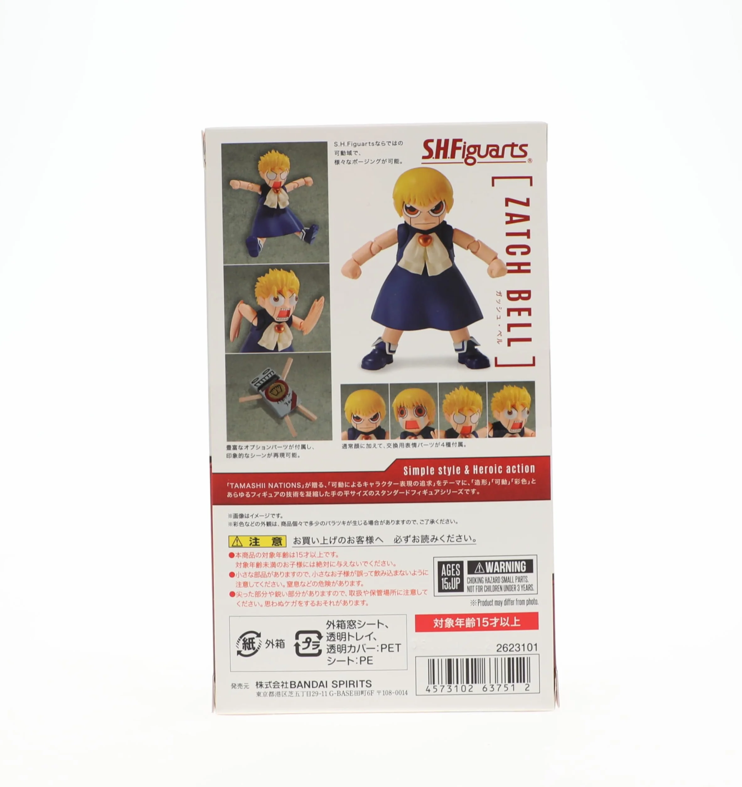 TAMASHII NATIONS Bandai Spirits S.H.Figuarts Konjiki no Zatch Bell Zatch Bell