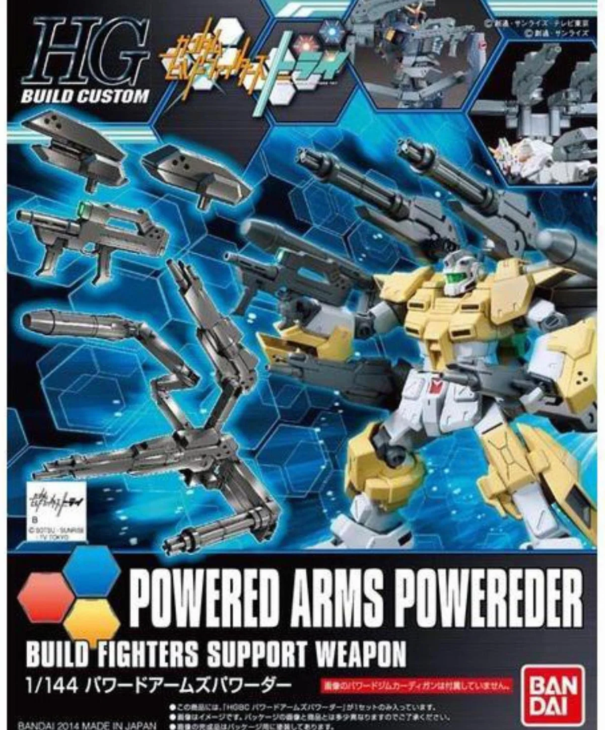 GUNDAM HGBC 1/144 Powered Arms Powereder Model Kit