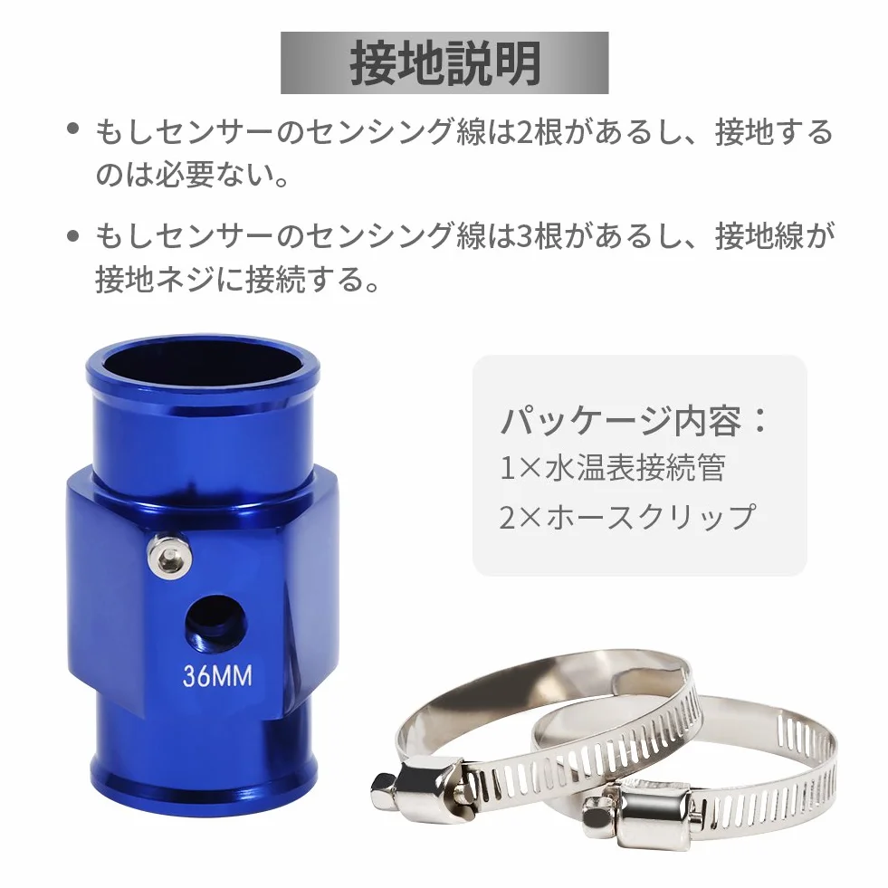 Adattatore per sensore temperatura acqua, 36mm Giunto per temperatura acqua blu Tubo adattatore Sensore temperatura Adattatore tubo flessibile per radiatore