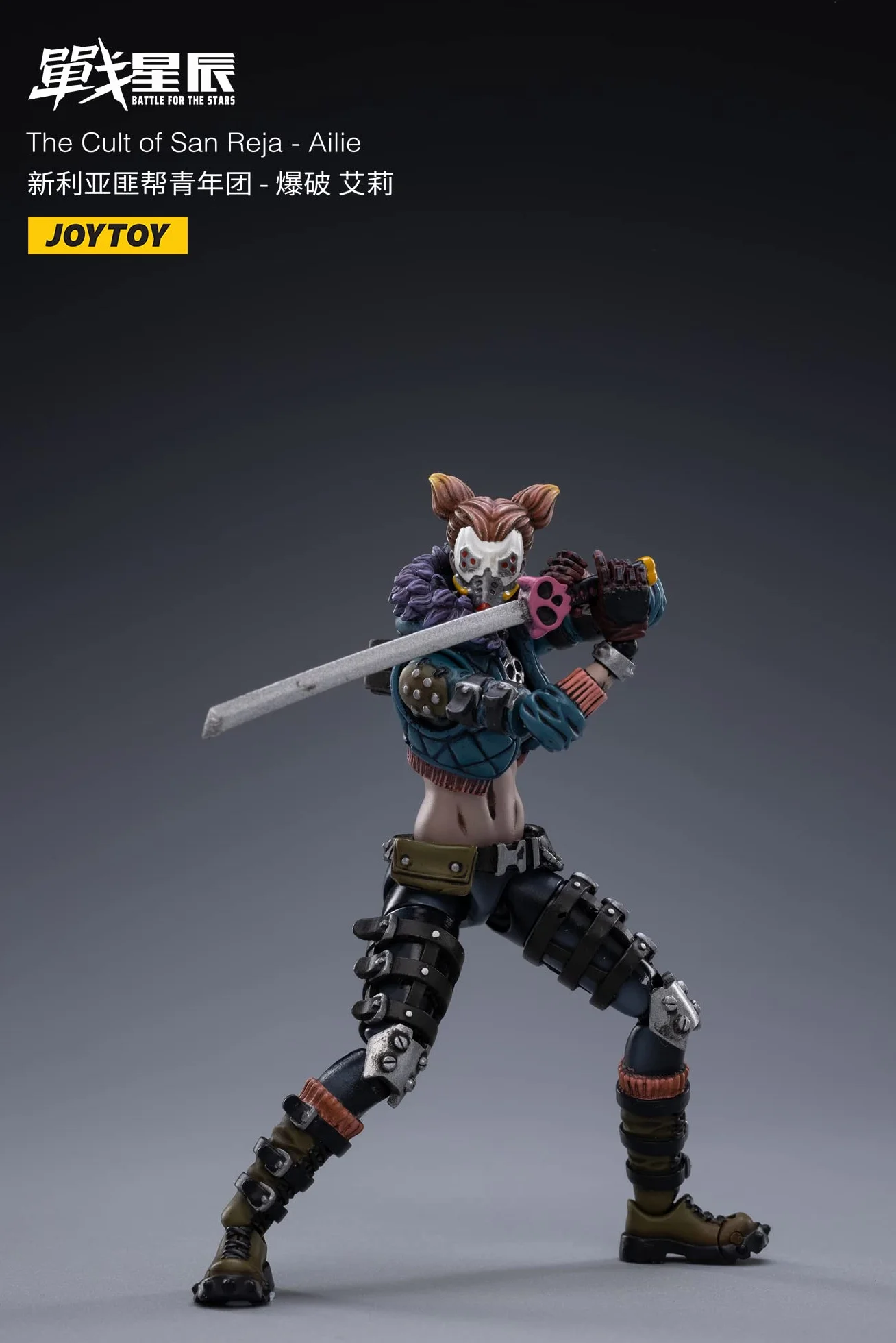 Joytoy Dark Source Battle For The Stars Cult Of San Reja Ailie 1/18 Action Figure