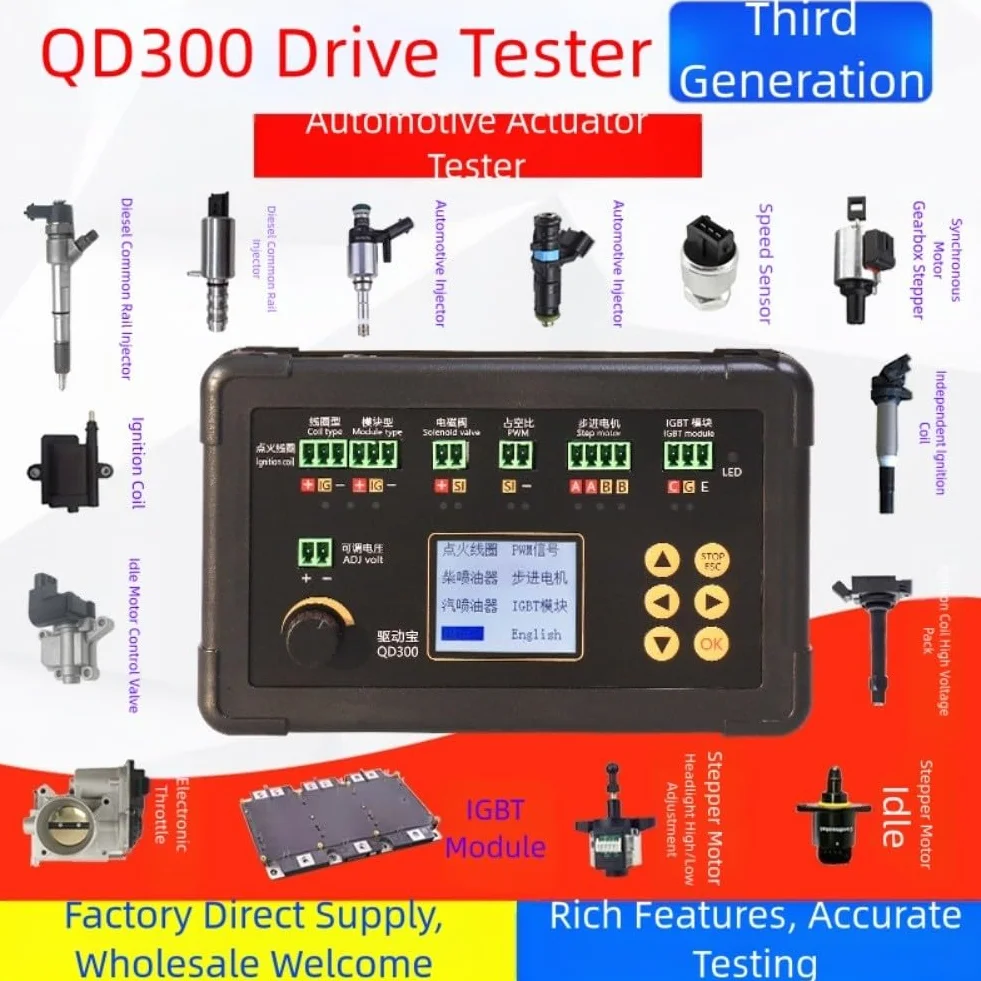 QD300 QDB-2A 3A IGBT Tester bobina di accensione, attuatore di prova guasto riparazione auto