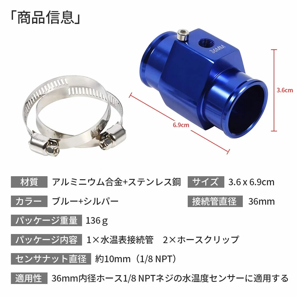 Adattatore per sensore temperatura acqua, 36mm Giunto per temperatura acqua blu Tubo adattatore Sensore temperatura Adattatore tubo flessibile per radiatore