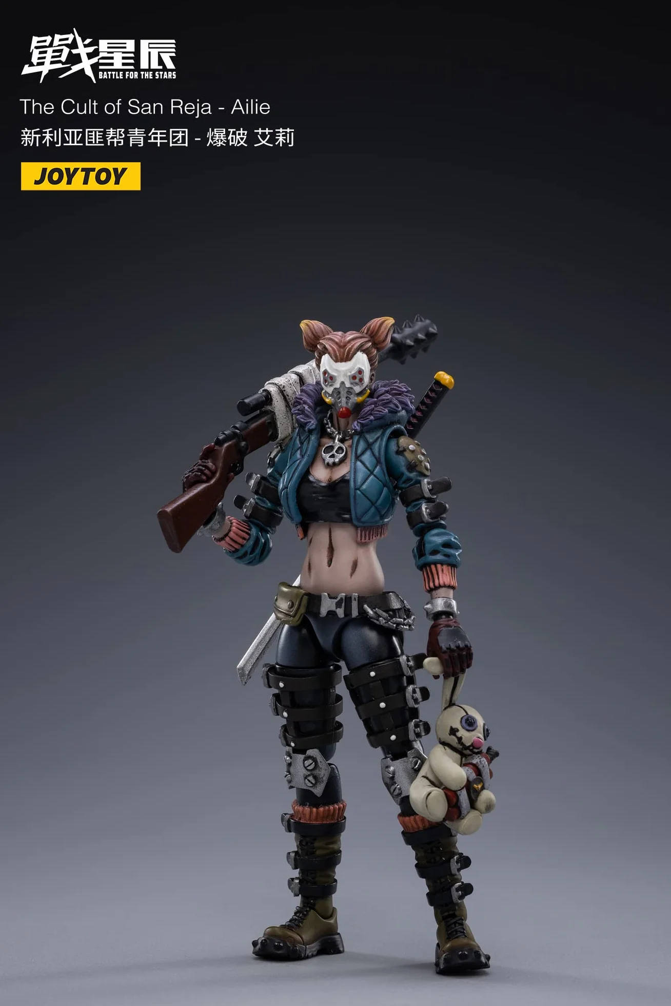 Joytoy Dark Source Battle For The Stars Cult Of San Reja Ailie 1/18 Action Figure
