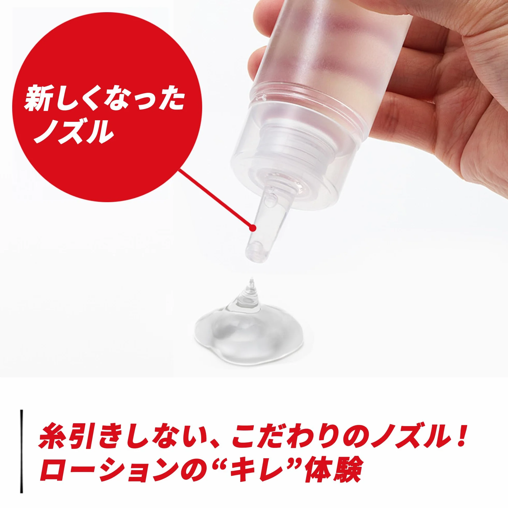 TENGA Lotion Regular Flacone di Ricarica Non Profumato
