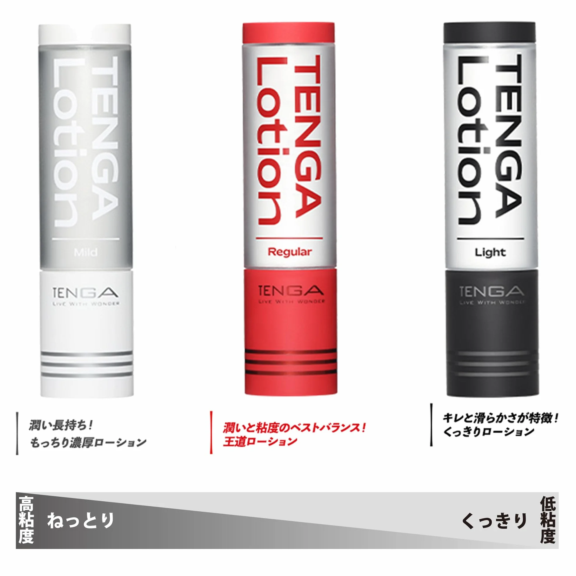 TENGA Lotion Regular Flacone di Ricarica Non Profumato