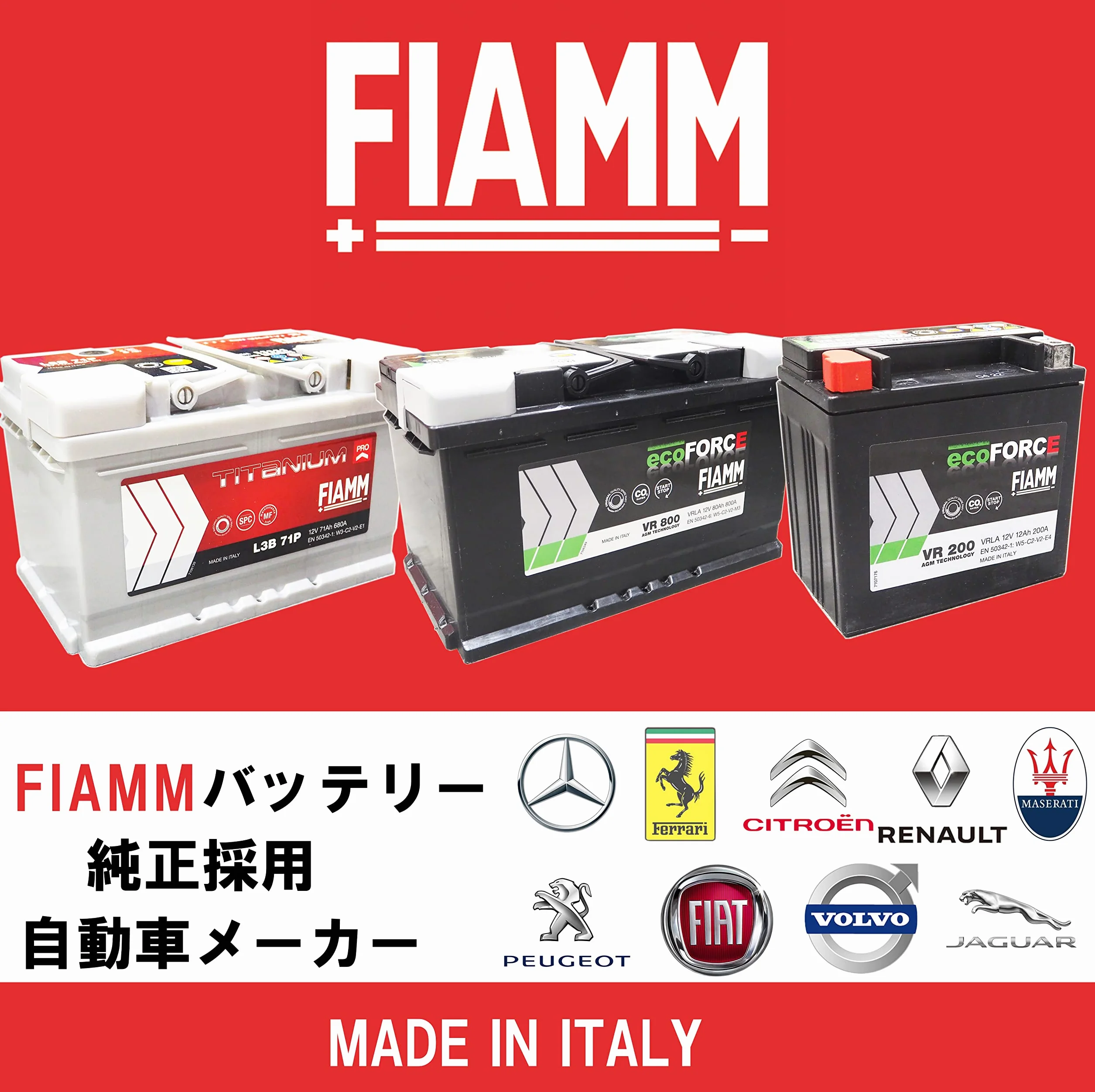 FIAMM Batteria auto 12V 50Ah 460A EN L1 50P Polo Positivo a Destra