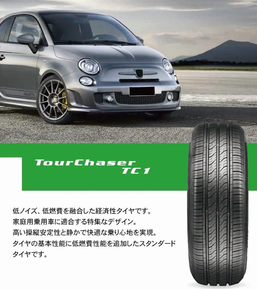 155 65 R14 75T AUTOGREEN TOURCHASER TC1