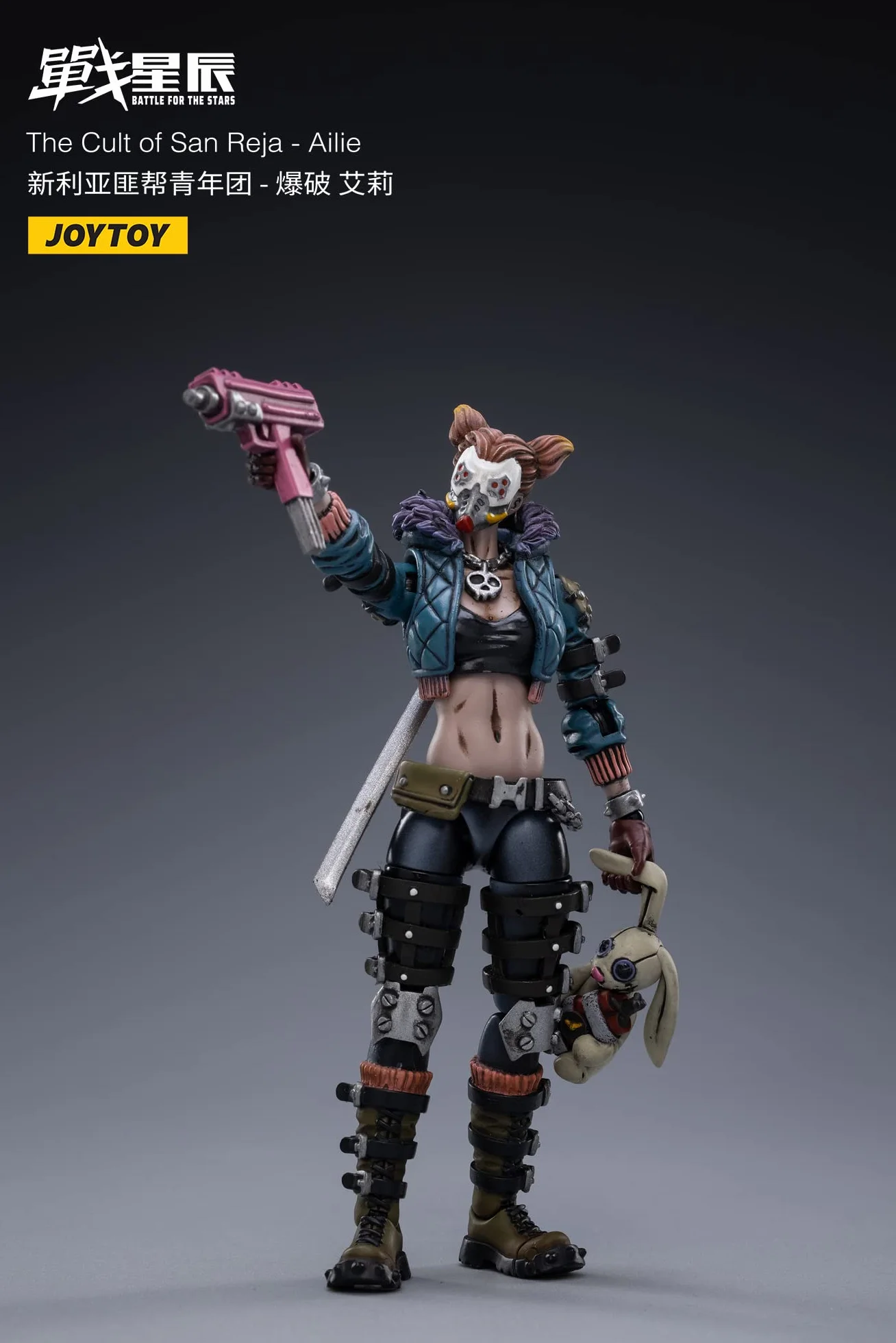 Joytoy Dark Source Battle For The Stars Cult Of San Reja Ailie 1/18 Action Figure