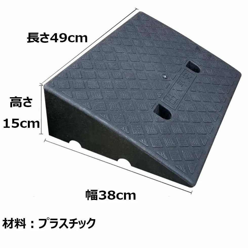 Rampe per Marciapiedi, Piastra Gradino Pendenza Auto Passo 7cm 9cm 13cm 15cm 17cm 19cm Parcheggio Bicicletta Rampa A Gradini (Color : 49 * 38 * 15cm, Size : Black)
