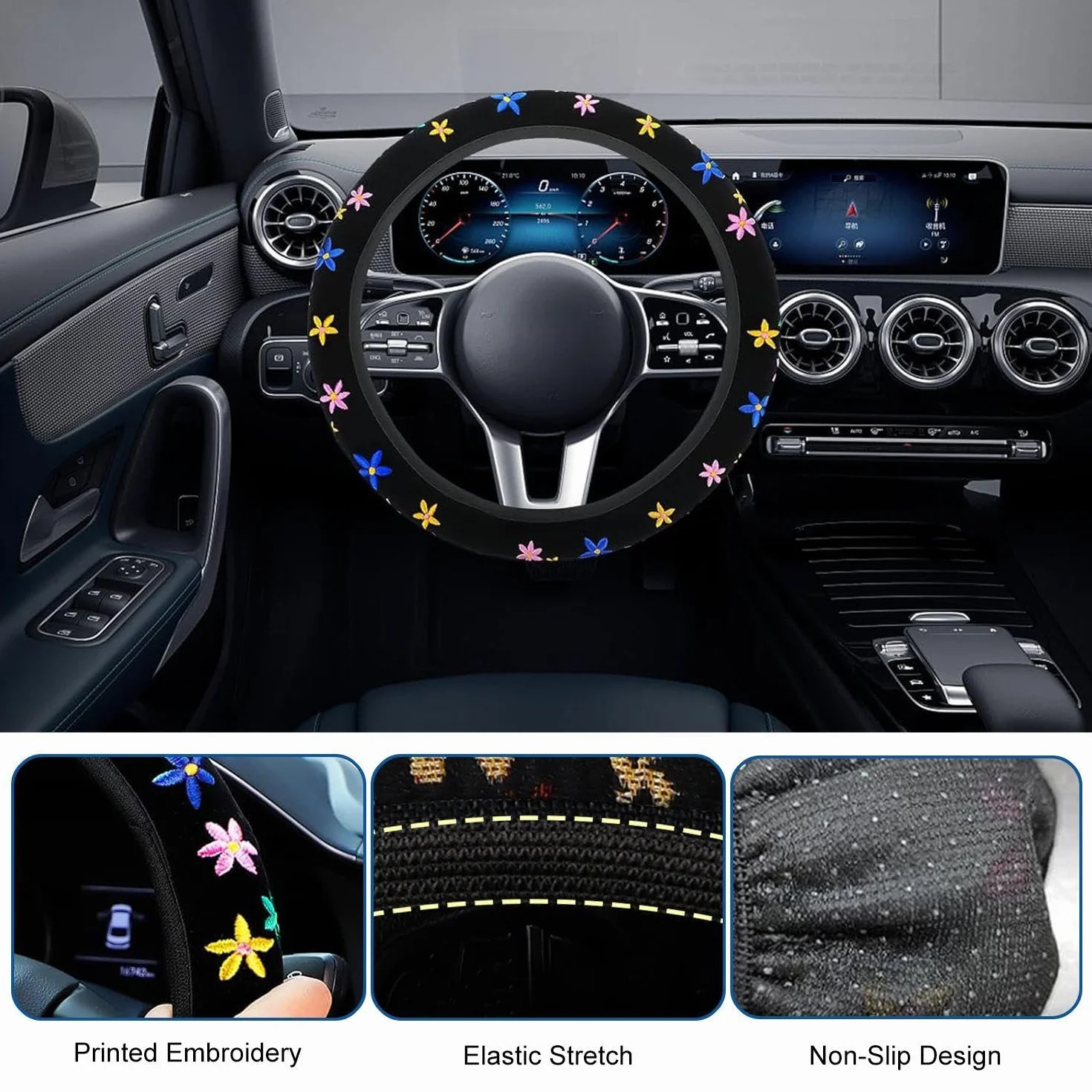 Coprivolante Ricamato Floreale Da 1 Pezzo E Clip Decorative Per Presa D'Aria Da 3 Pezzi, Protezione Del Volante, Decorazione Del Volante