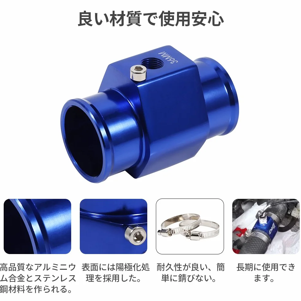 Adattatore per sensore temperatura acqua, 36mm Giunto per temperatura acqua blu Tubo adattatore Sensore temperatura Adattatore tubo flessibile per radiatore